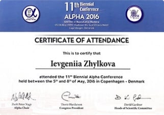 Alpha (阿尔法) 2016 - 哥本哈根会议 Alpha (阿尔法) 2016 - 哥本哈根会议