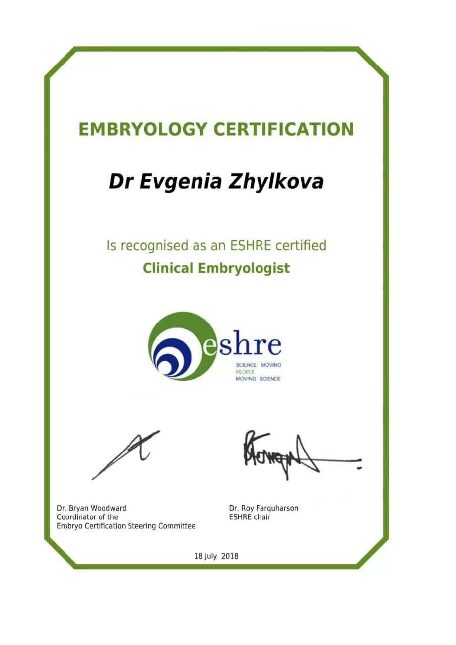 欧洲人类生殖与胚胎学协会(ESHRE)临床胚胎学家证书 欧洲人类生殖与胚胎学协会(ESHRE)临床胚胎学家证书
