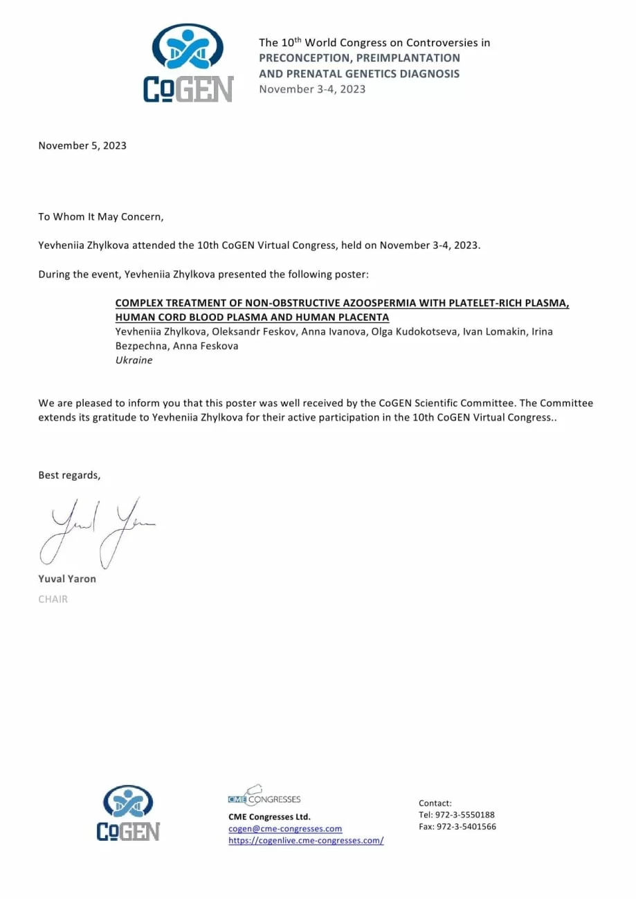 第十届世界受孕前、胚胎植入前和产前基因诊断大会。COGEN 获得了参与者证书 第十届世界受孕前、胚胎植入前和产前基因诊断大会。COGEN 获得了参与者证书